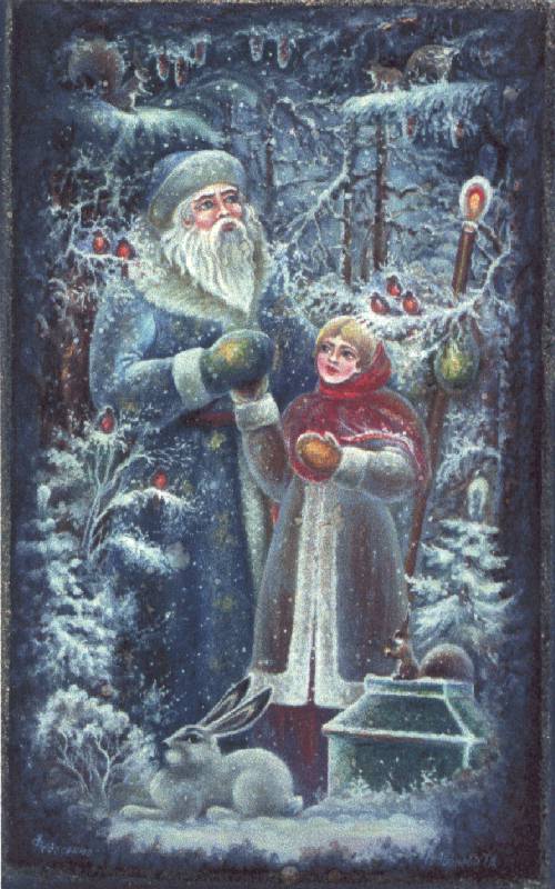 костюм Деда Мороза, Морозко